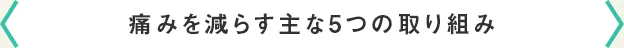 エルビウムヤグ(Er:YAG)レーザー先端部