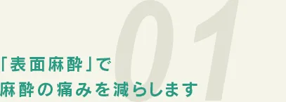 虫歯診断装置